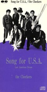 8cm】SONG FOR U.S.A 中古CD | ブックオフ公式オンラインストア