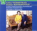 【中古】 ロシアン・シーズン～ロシア名曲集 Amazon.co.jp: モスクワ・リサイタル1964: ミュージック