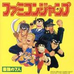レトロ ファミコンジャンプ '91 最強の7人 缶バッジ - メルカリ