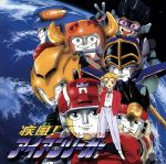 Retro anime OP/ED bot على X: 