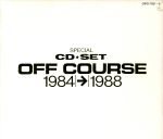 1984-1988 SPECIAL 中古CD | ブックオフ公式オンラインストア