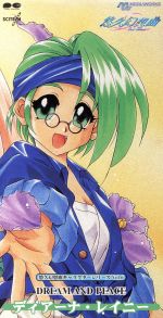 Amazon.co.jp: 悠久幻想曲 B2サイズ ポスター : おもちゃ