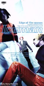 wintercup official DVD 計8巻 8cm CD 横山輝一 SOMEDAY EMOTION Limit こんな恋 二度と