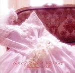 結婚式BGM 中古CDまとめ 2025年最新】結婚式CDの人気アイテム - メルカリ