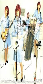 全巻セット ANIMAL LIFE 全巻セット ANIMAL LIFE Vintage 16 Volume Set of The