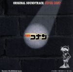 Amazon.com: Detective Conan Super Best 2: CDs & Vinyl