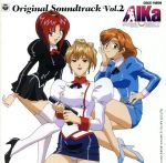 【希少】アイカ/AIKA/オリジナル・サウンドトラックVol.1 Amazon.co.jp: AIKa オリジナルサウンドトラック vol.1