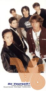 Be yourself ビーユアセルフ8点まとめ売り 0001112392L.jpg