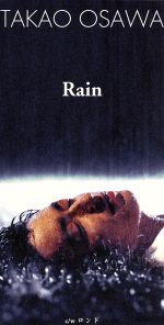 大沢たかお　TAKAO OSAWA Rain レイン　8センチ8cmシングルCD 0001115768L.jpg