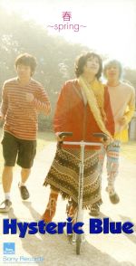 8cm】春 ～spring～ 中古CD | ブックオフ公式オンラインストア