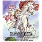 ドラマCD「テイルズ・オブ・ファンタジア」Vol.2 中古CD