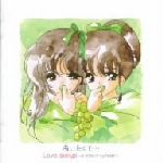 あいたくて…Love songs～a piece of my heart～ Aitakute your smiles in my heart - VGMdb