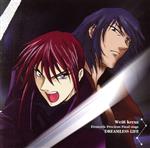 「ヴァイスクロイツ」Dramatic Precious Final stage Weiβ kreuz Dramatic Precious Final stage 中古CD | ブックオフ公式