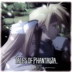 ドラマCD「テイルズ・オブ・ファンタジア」Vol.2：未開封CD Amazon.co.jp: ドラマCD「テイルズ・オブ・ファンタジア」Vol.2