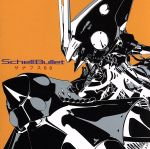 シェルブリット」サナフス68 中古CD | ブックオフ公式オンラインストア