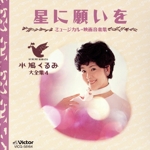 小鳩くるみ ベストコレクション CD BOX CD6枚組 小鳩くるみ ベストコレクション CD BOX CD6枚組 小鳩くるみ