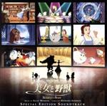 【美品 希少】セシル・B ザ・シネマ・ウォーズ サウンドトラック 中古CD 廃番稀少 セシル・B ザ・シネマ・ウォーズ サントラCD 国内盤 美