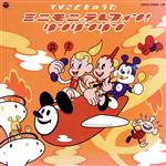 【中古】 こどものうた～CDツイン/ＣＤ/COCC-12603 中古】 こどものうた～CDツイン/CD/COCC-12603の通販 by