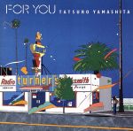 FOR YOU 山下達郎 RACD-4 新品未開封　激レア超貴重 山下達郎 FOR YOU ピクチャー盤 帯付 レコード