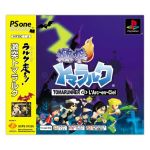 ラルク CD まとめ セット＋トマラルク