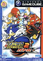 ソニック・アドベンチャー2 ヴォーカル集　中古 0001165653L.jpg