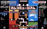Amazon.com: Namco Museum : Game Boy Advance: Video Games