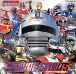 東映メタルヒーロー・バトル・ミュージック・コレクションVol.4 Amazon.co.jp: 東映メタルヒーロー バトルミュージック