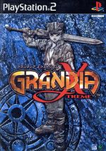 グランディア エクストリーム通常版 PS2]グランディア エクストリーム(GRANDIA XTREME) 通常版