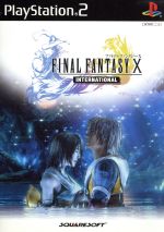 ファイナルファンタジーXインターナショナル 0001174405L.jpg
