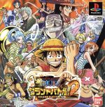 ps ワンピース　グランドバトル 2　店頭　販促　バナー　フラッグ非売品 ps ワンピース グランドバトル 2 店頭 販促 バナー フラッグ