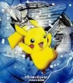 ひとりぼっちじゃない 中古CD | ブックオフ公式オンラインストア