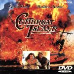 カットスロート・アイランド　USオリジナル映画ポスター カットスロート・アイランド 中古DVD・ブルーレイ | ブックオフ