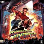ラスト・アクション・ヒーロー 中古DVD・ブルーレイ | ブック