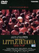 【中古】 リトル・ブッダ/Ｂｌｕ-ｒａｙ　Ｄｉｓｃ/IVBD-6120 リトル・ブッダ 中古DVD・ブルーレイ | ブックオフ公式