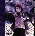 serial experiments lain lif.03 中古DVD・ブルーレイ | ブックオフ