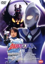 ウルトラマンコスモス 15 中古DVD・ブルーレイ | ブックオフ公式