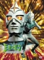 ミラーマン THE COMPLETE DVD-BOX Ⅱ 中古DVD・ブルーレイ | ブック