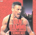 ライオンハート 中古DVD・ブルーレイ | ブックオフ公式