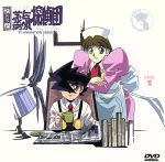 Amazon.co.jp: 快傑蒸気探偵団 全7巻セット [レンタル落ち] [DVD