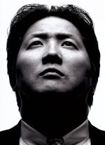 Amazon.co.jp: 前田日明 戦いの証・天の章 [DVD] : プロレス