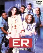 ER 緊急救命室 ＜ファースト＞セット1 中古DVD・ブルーレイ