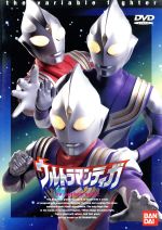 「ウルトラマンティガ」vol.2~vol.13 映画　DVD 14本セット ウルトラマンティガ」vol.2~vol.13 映画 DVD 14本セット Amazon