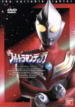 ウルトラマンティガ Vol.4 中古DVD・ブルーレイ | ブックオフ