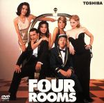 フォー・ルームス 中古DVD・ブルーレイ | ブックオフ公式オンラインストア