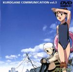 鉄コミュニケイション　DVD 全巻　セット 鉄コミュニケイション DVD-BOX | HMV&BOOKS online - PCBP-61723