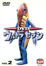 超貴重 ウルトラセブン 任天堂 トランプ 2種 超貴重