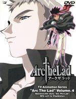 希少　店頭用　アークザラッド　Arc The Lad　販促ポスター Yahoo!オークション -「アークザラッド ポスター」の落札相場