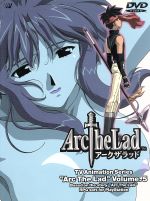 アークザラッド Arc the lad 小説 初版 ５冊セット 古本 Arc The Lad Vol.1～5 アークザラッド 5枚セット - メルカリ