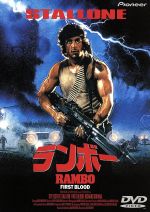 新品同様】映画『ランボー RAMBO』シリーズ4作品DVDセット／国内