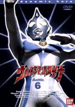 ウルトラマンダイナ メモリアルボックス [DVD] bme6fzu ゲオ公式通販サイト/ゲオオンラインストア【中古】期限）ウルトラマン